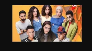 مسلسل «ميد تيرم» يتصدر المشاهدات على منصتي «watch it» و«شاهد» بتناوله قضايا الجيل Z الاجتماعية والنفسية 1